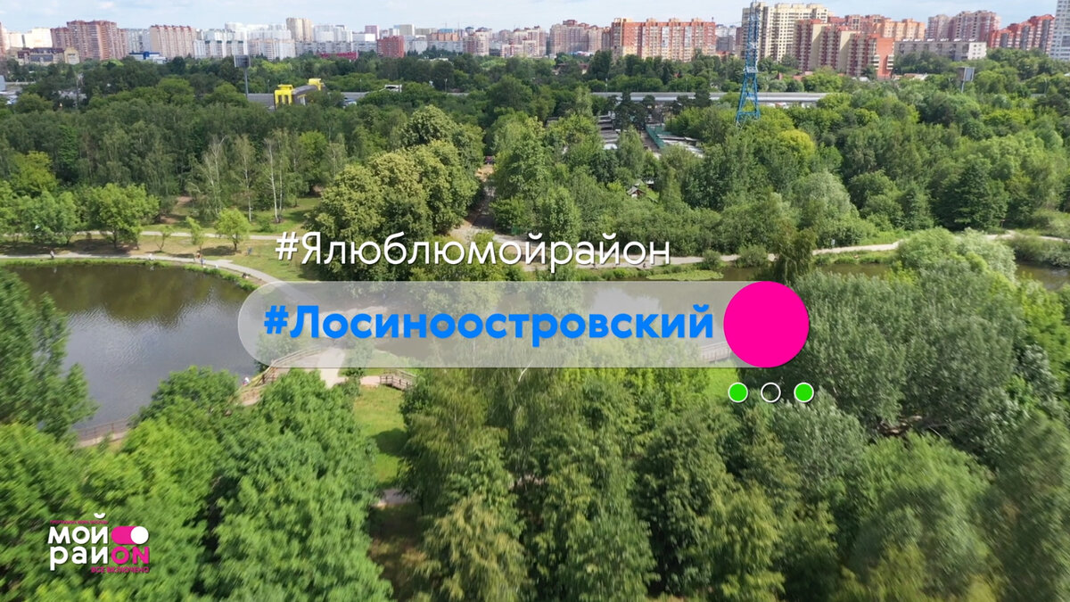 Лосиноостровский парк карта