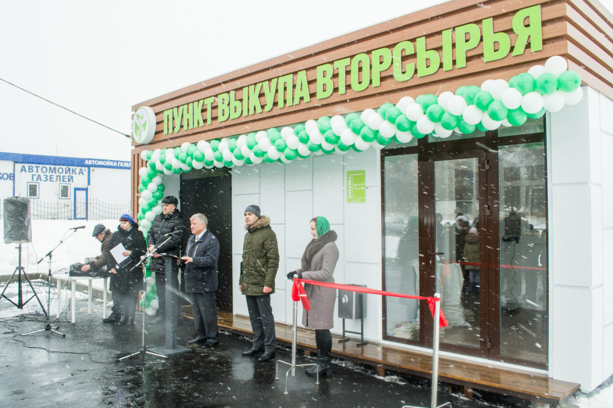 А так проходило открытие наших пунктов в 2019 году.