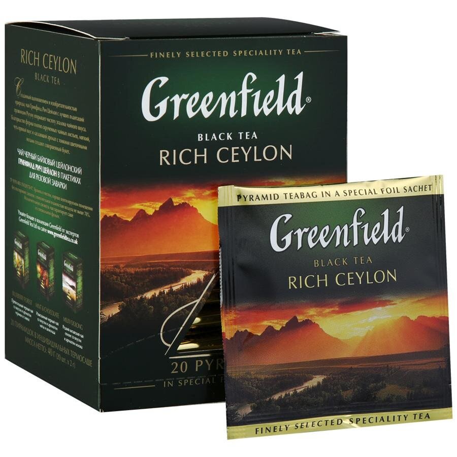 Greenfield перевод. Чай Greenfield Rich Ceylon. Чай Гринфилд Рич Цейлон. Чай Гринфилд Рич Цейлон 20 пакетиков.