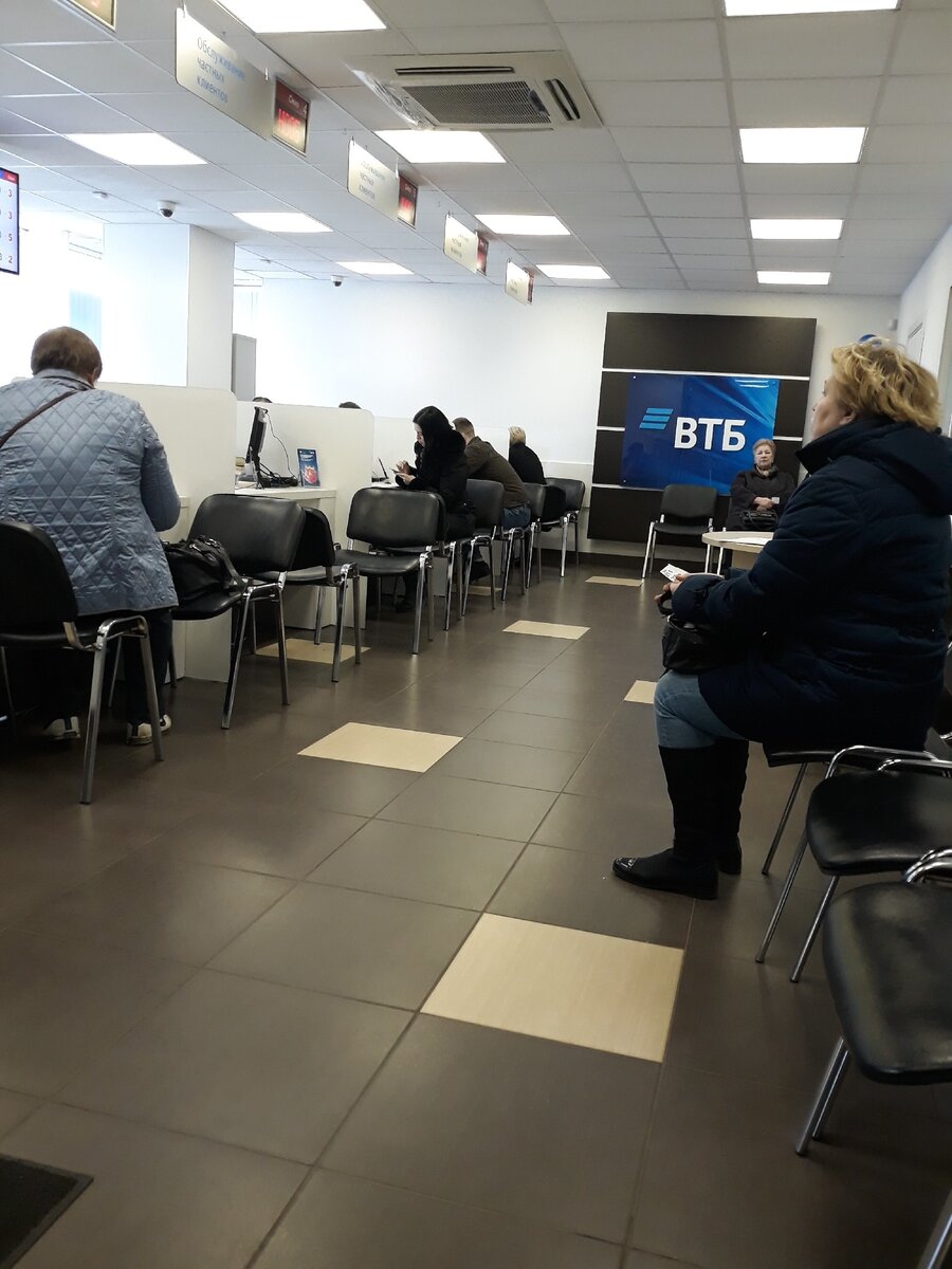 Личное фото. Банк ВТБ