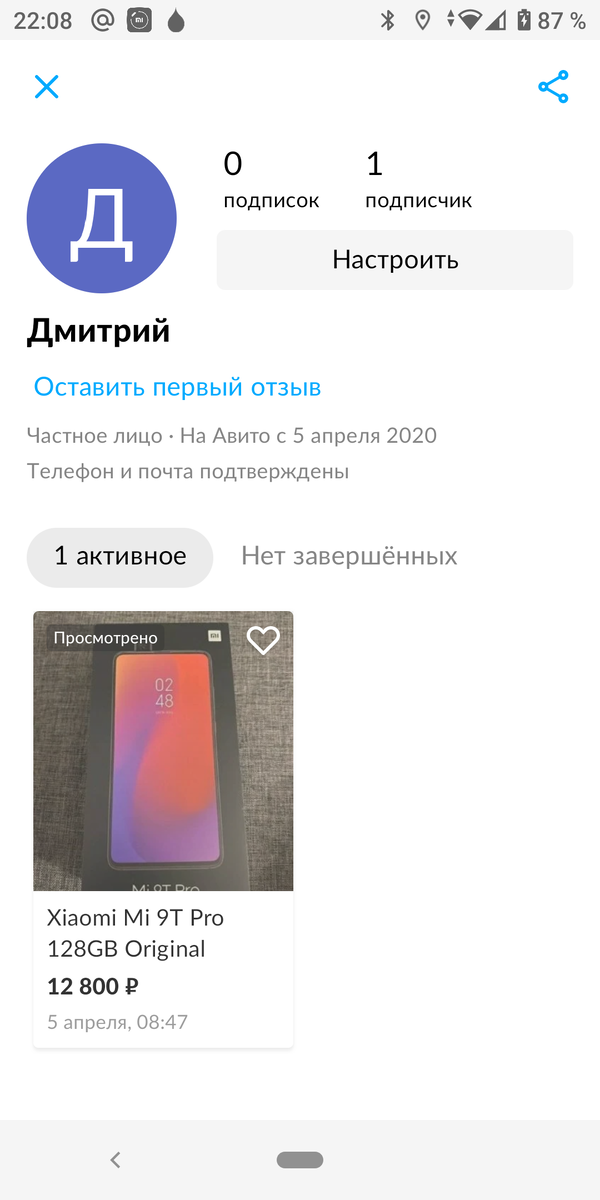-2