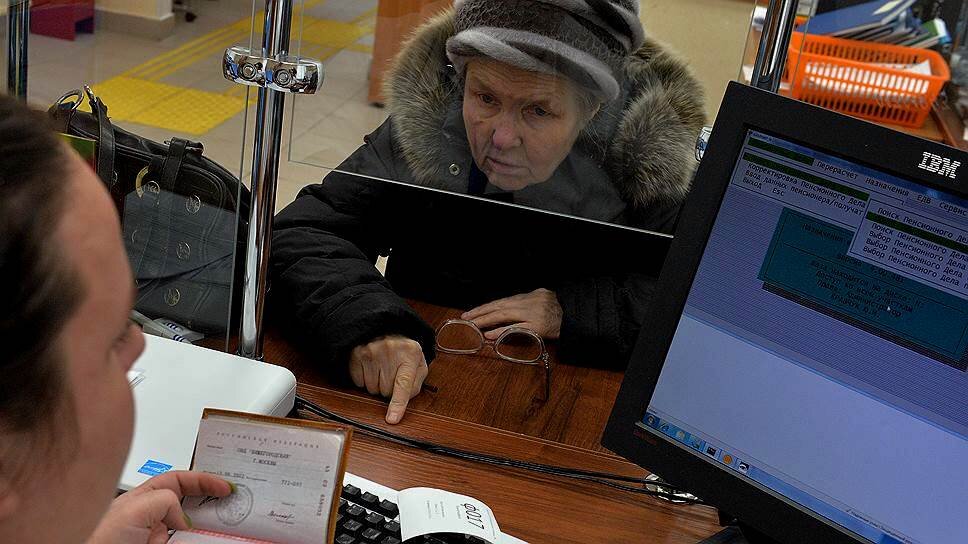 пенсионер в соцзащите