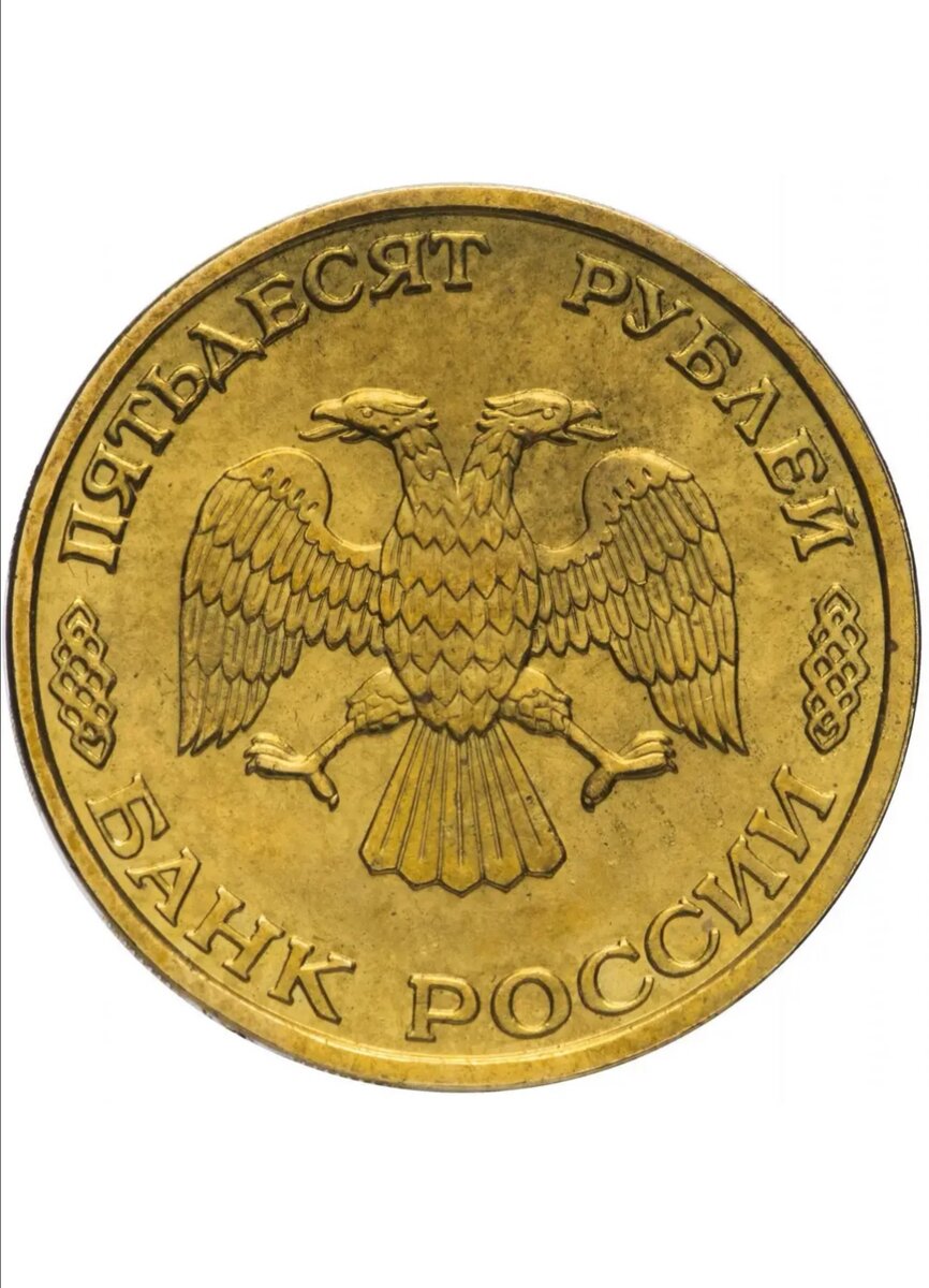 Аверс