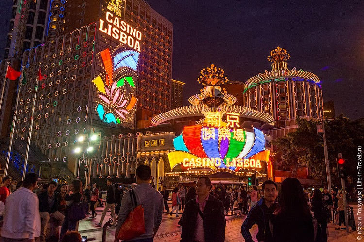 Казино "Лиссабон"
