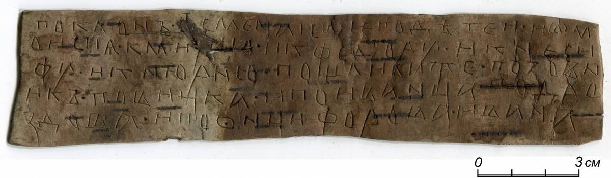 Берестяная грамота №1079