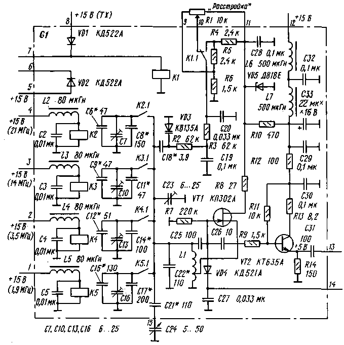 Гпд трансивера схема. Генератор плавного диапазона кв трансивера схемы. Генератор плавного диапазона трансивера 2. Генератор плавного диапазона -2 трансивер Дружба. ГПД для кв трансивера схемы.