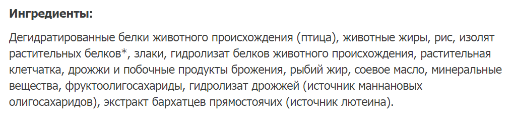 Скриншот с сайта garfield.by