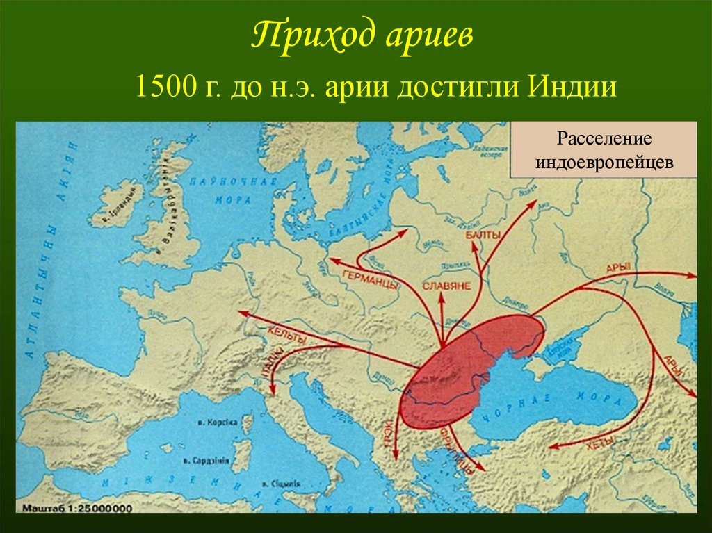 Расселение индоевропейцев карта