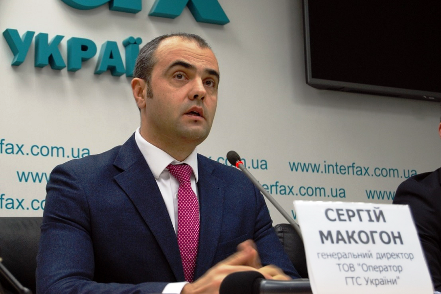 Сергей Макогон, глава Оператора ГТС Украины