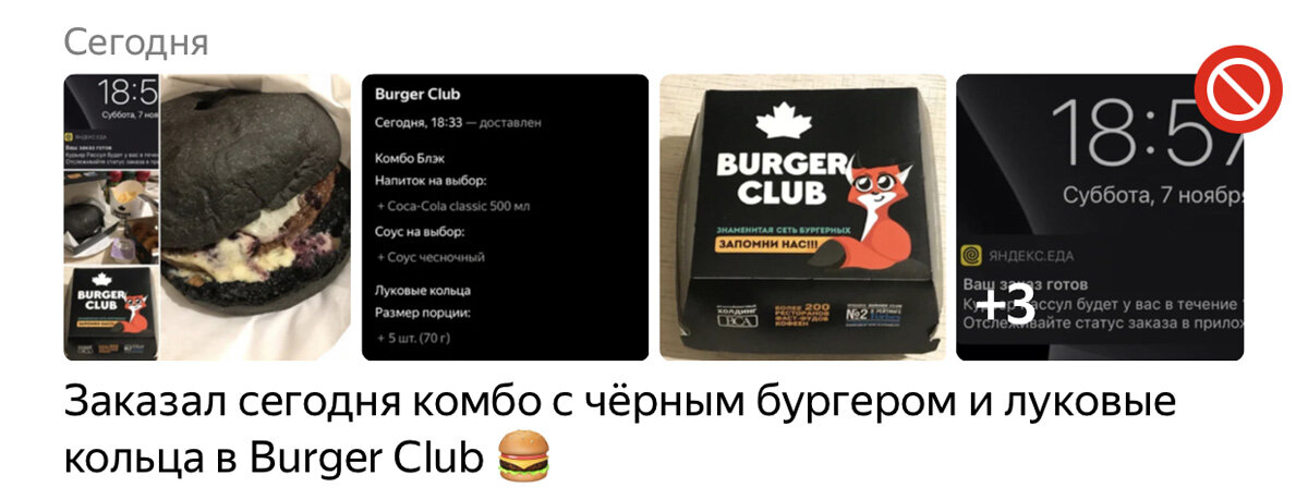 Что же с ней не так?