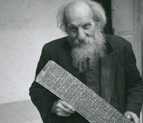 Фото взято из открытого источника. 