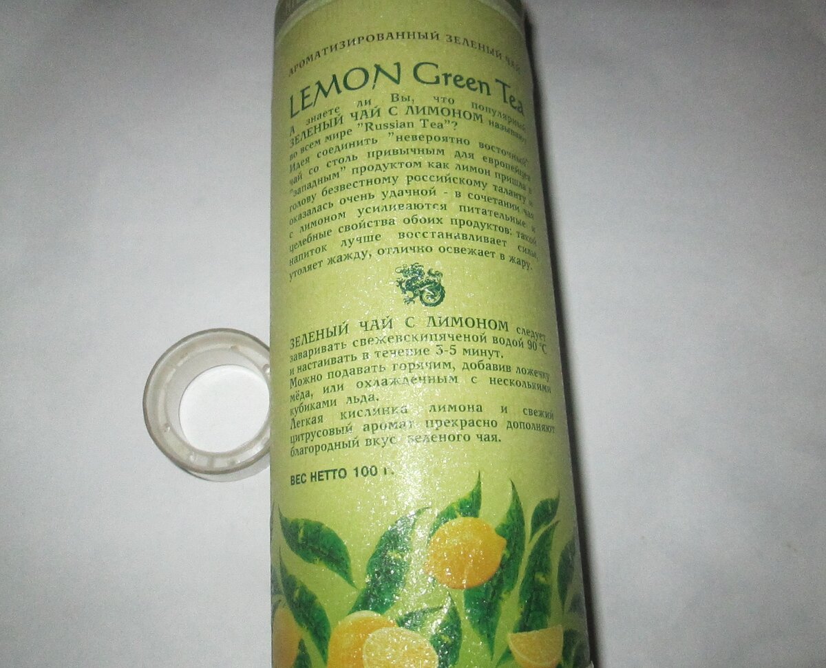 Зеленый чай, мое фото 