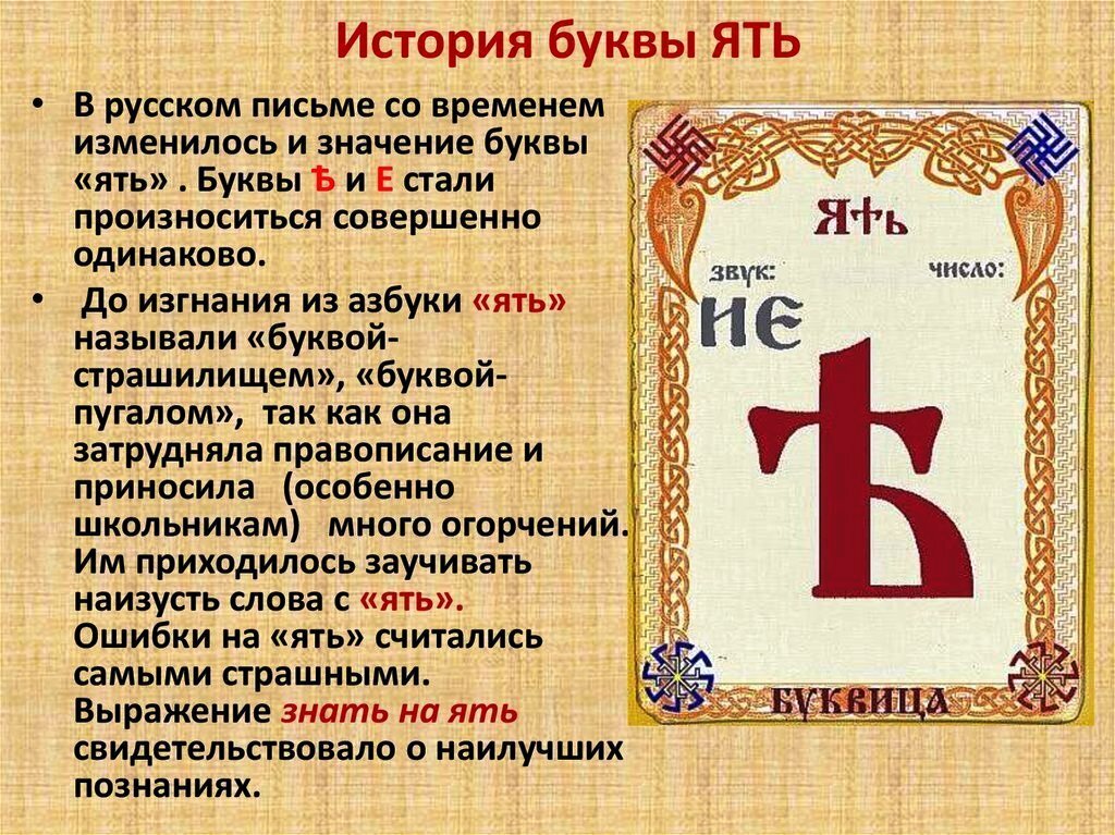 Стоять фертом картинка