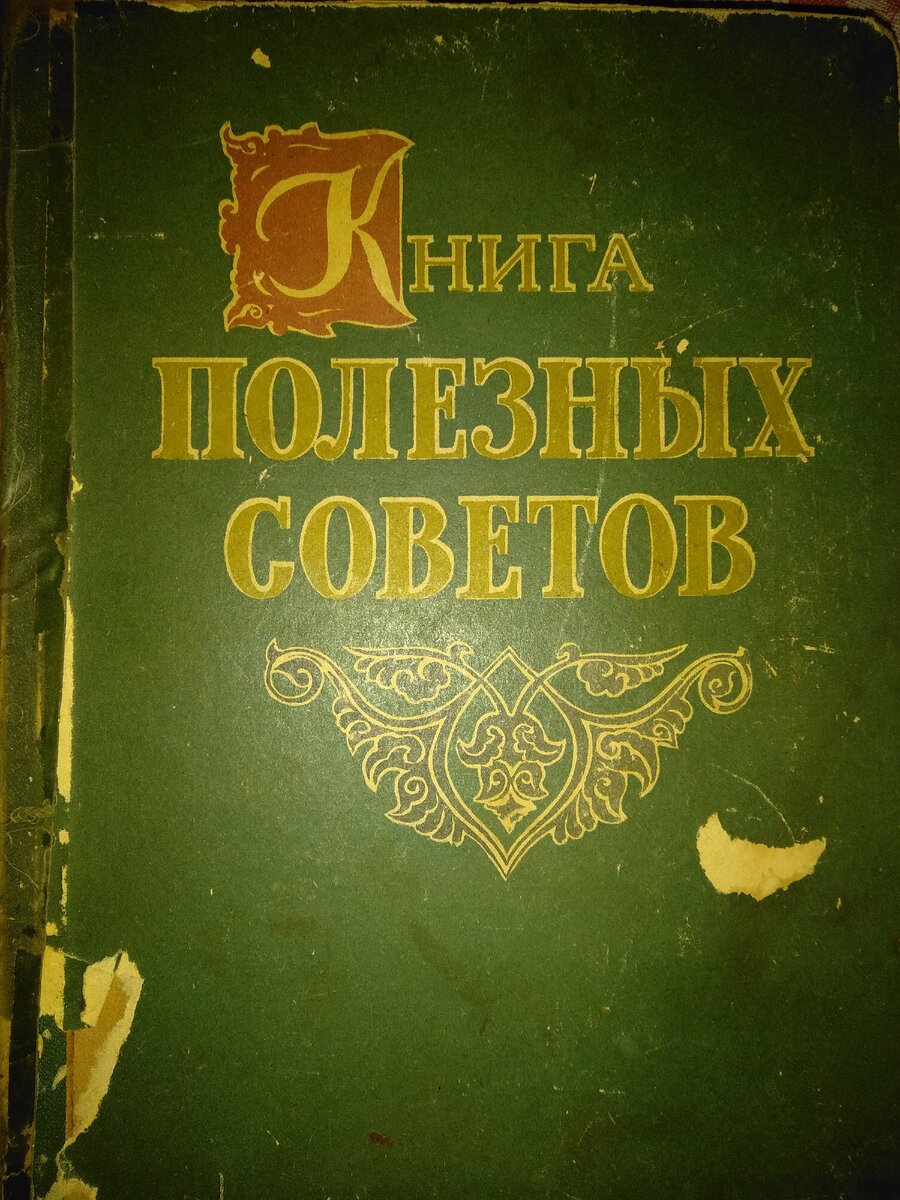 Настоящая кладезь ценной информации