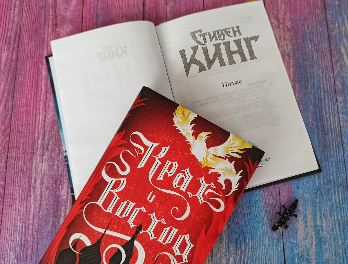 Какой формат вам нравится больше?📚 | Книжный домик | Stasya_book | Дзен