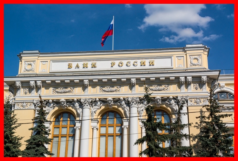 Банк России