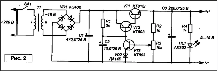 Простые схемы блоков питания. Для начинающих. Часть 1 - трансформаторный.