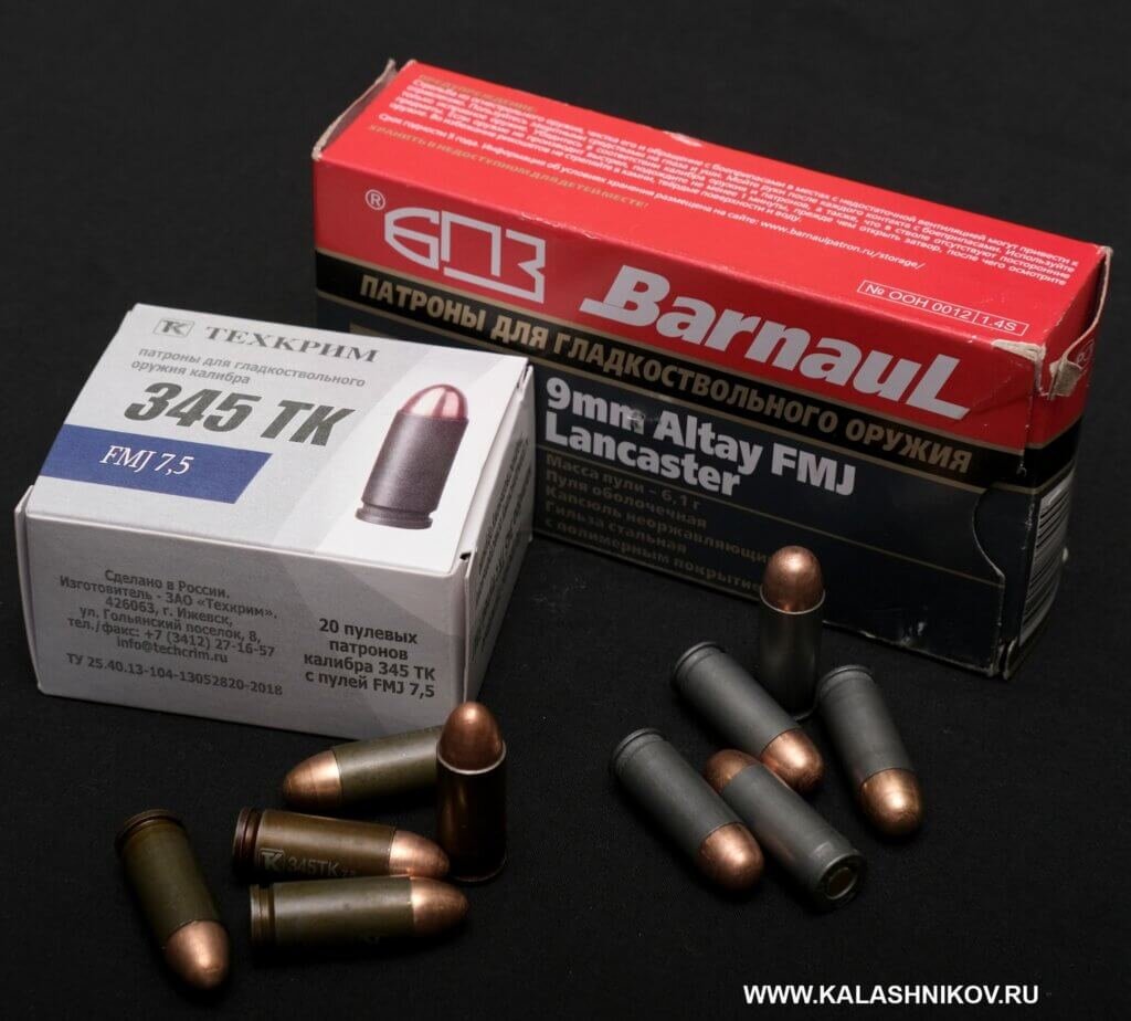 Барнаульский патрон 9 mm Altay представляет собой прямого конкурента ижевскому патрону 345 ТК. Оба предназначены для гладкоствольного оружия