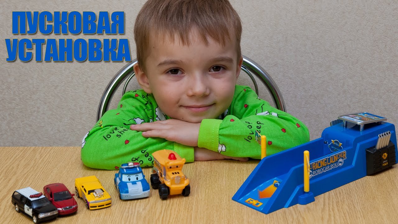 Запуск машинки. Первый запуск машинки. Гончная минимашинка аккамуляторная в шаре. Стиральная машина стирает. Blaze игровой набор вспыш.