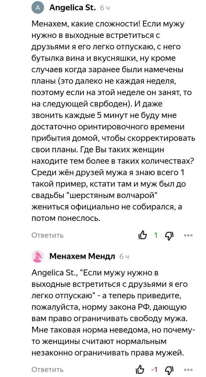 Ещё немного