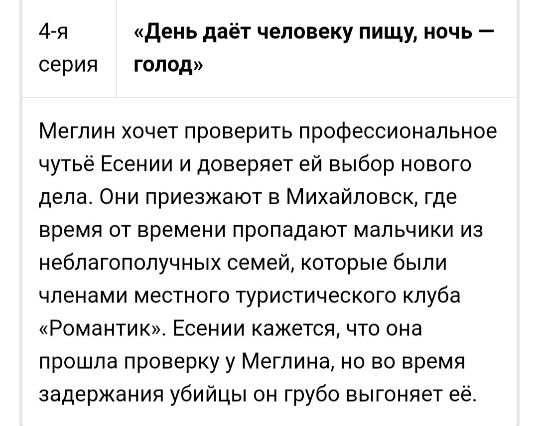 Информация из открытых источников