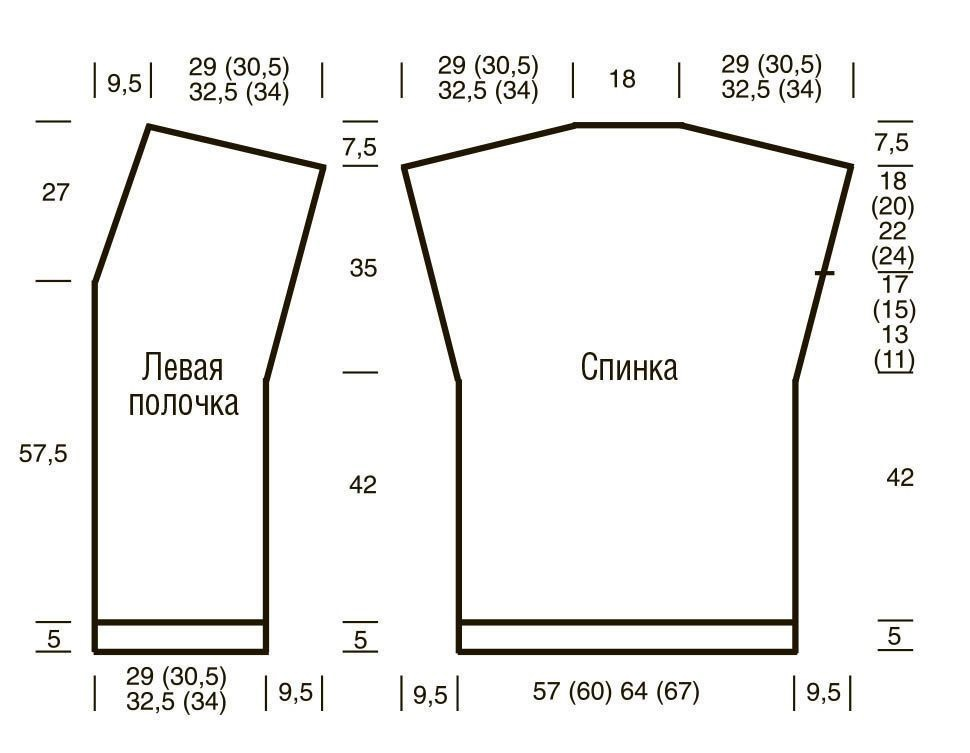 Спущенный рукав спицами схема