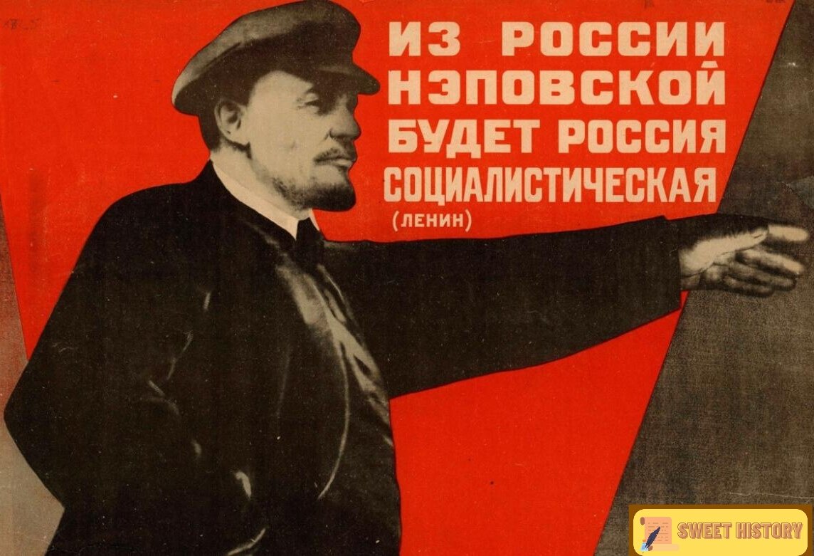 Агитационный плакат