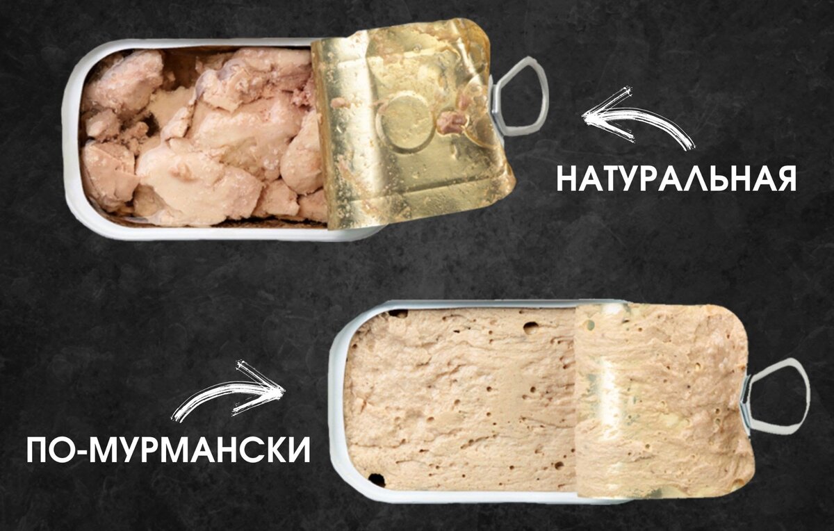 горчит ли печень трески. печень трески вкусные консервы 230 г. горчит ли печень трески.