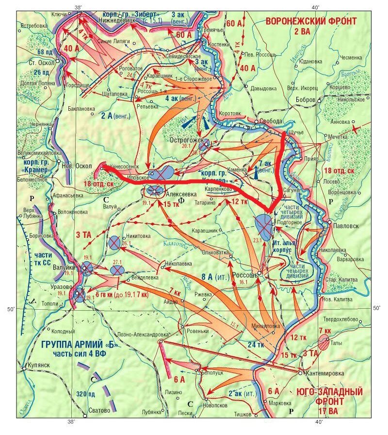 Карта белгородской области 1943 год