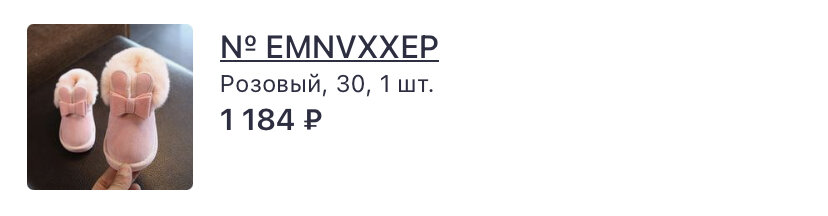 Фото автора из личного кабинета в джум