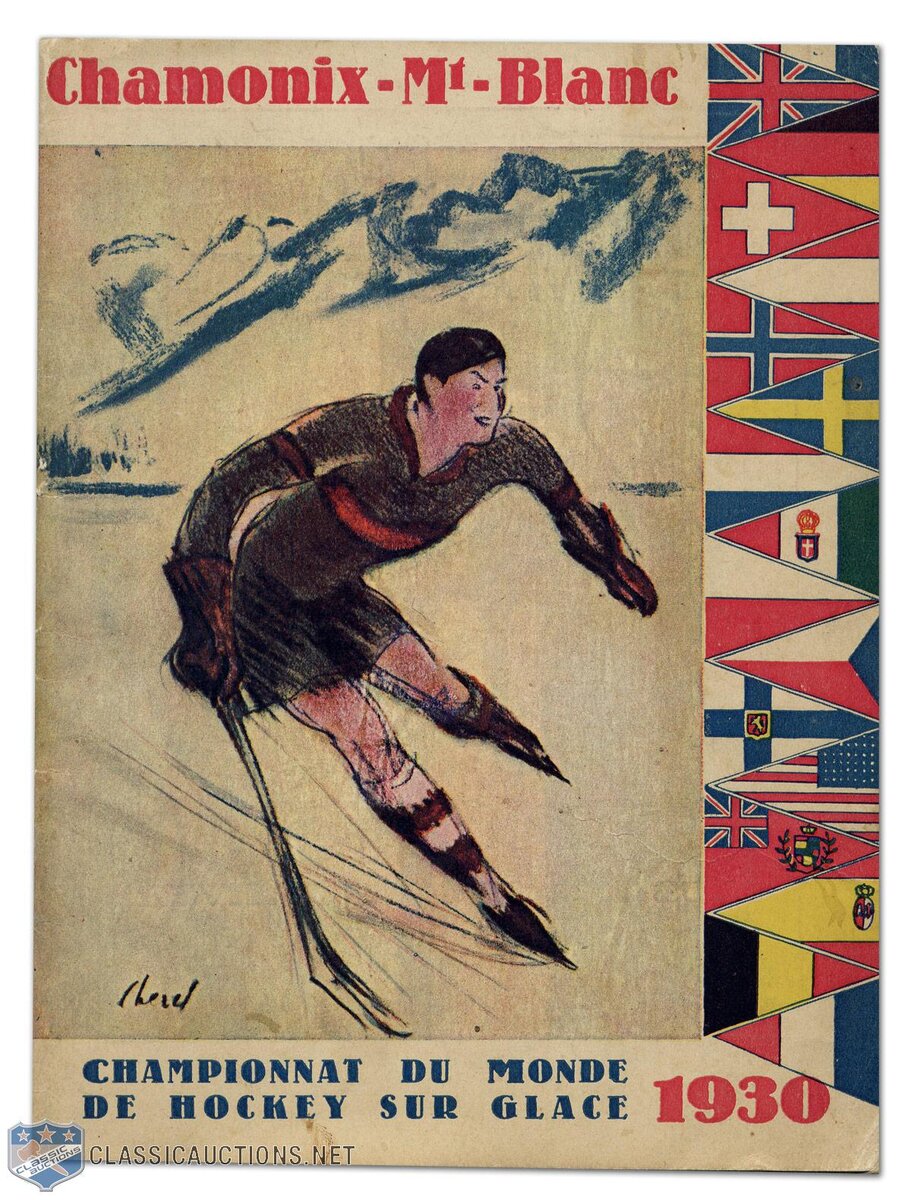 Афиша, выпущенная организаторами к началу чемпионата. Взято из открытого источника Яндекс.Картинки