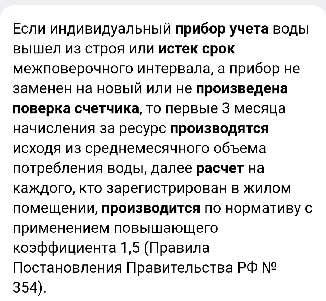 Скрин из интернета. 