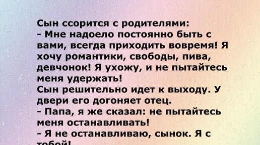 Сонник ссориться