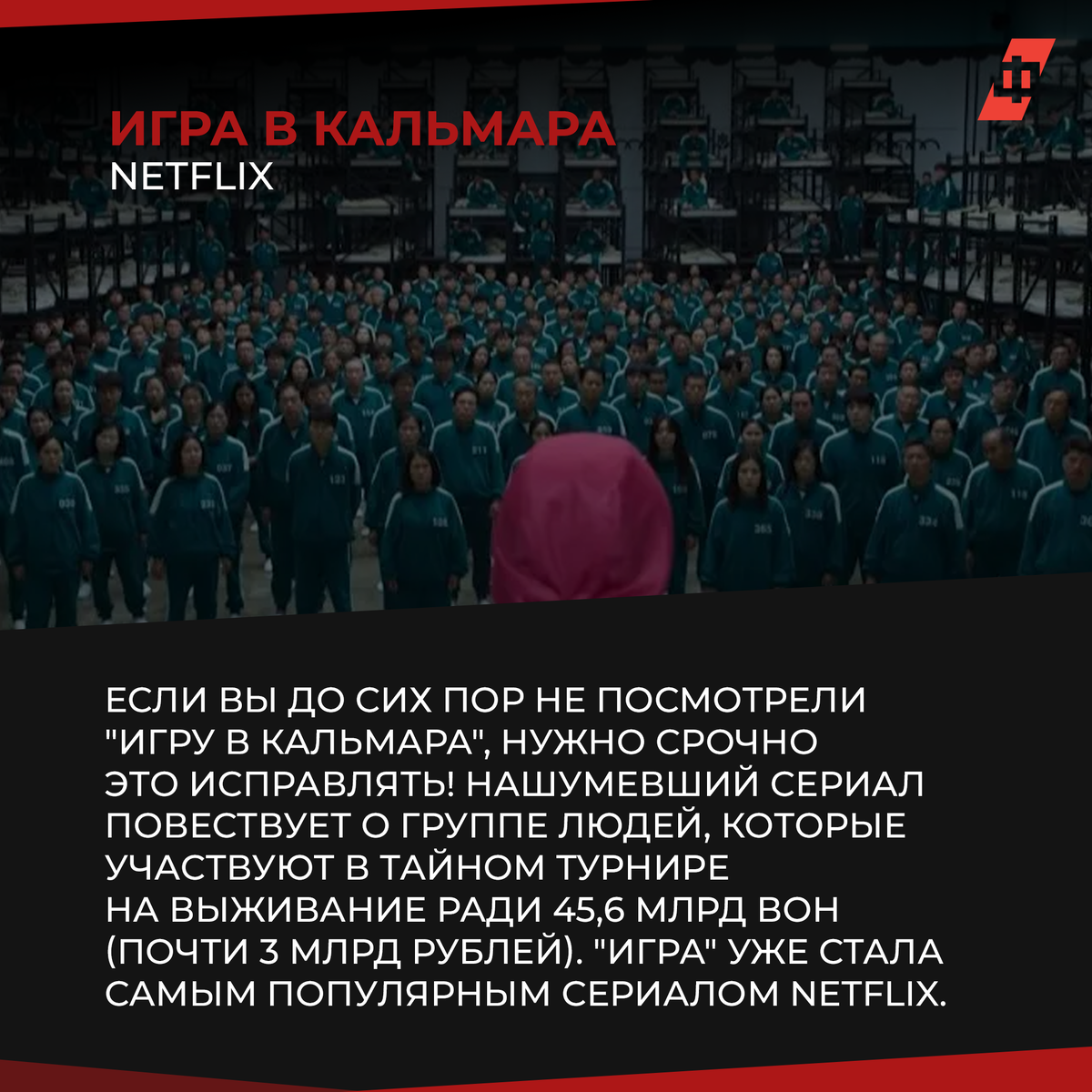 Какие сериалы посмотреть в каникулы. Список | ФедералПресс | Дзен