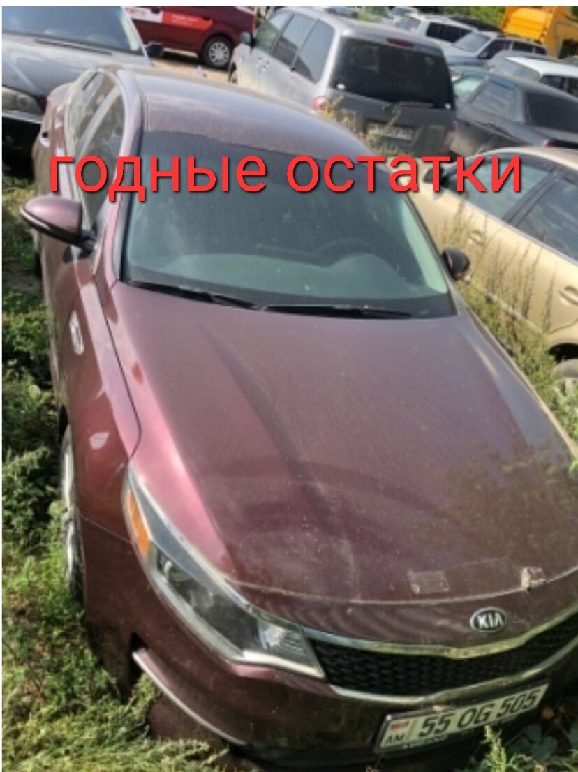 Реальные авто ждущие на стоянках РФ своей реализации