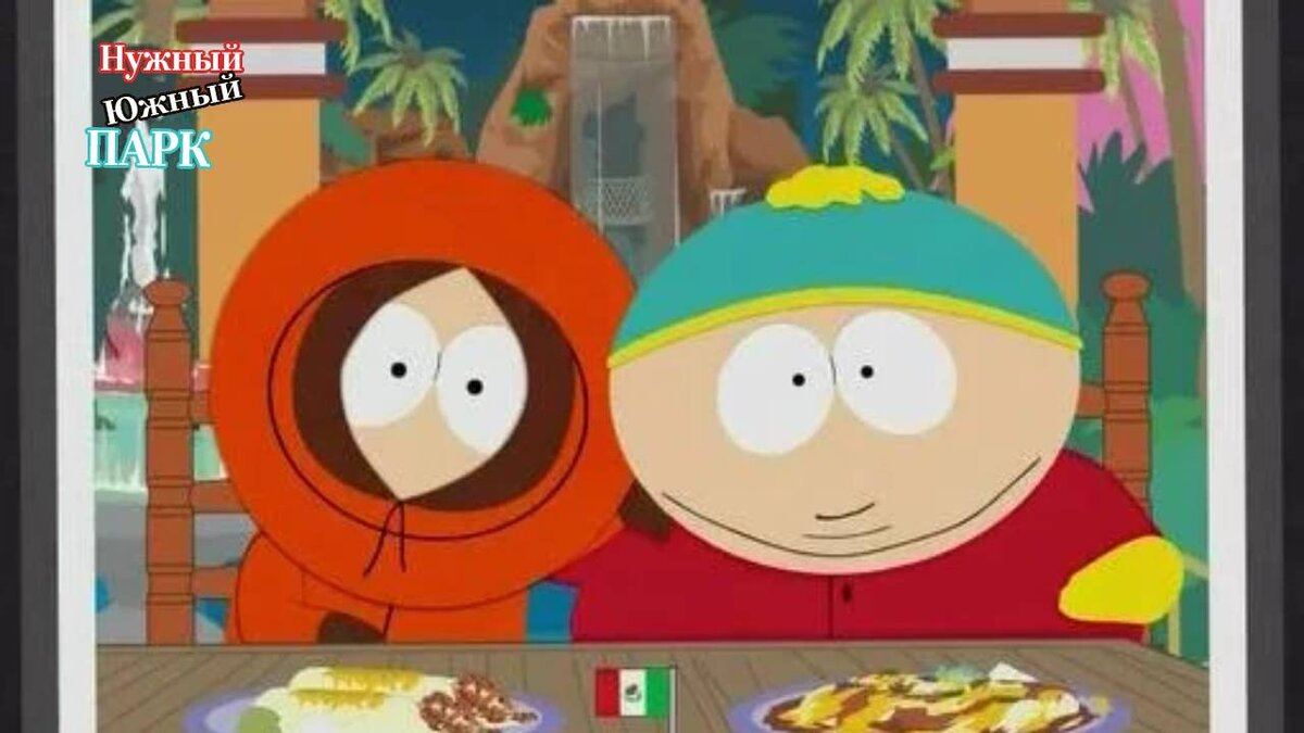 10 сезон 1 эпизод