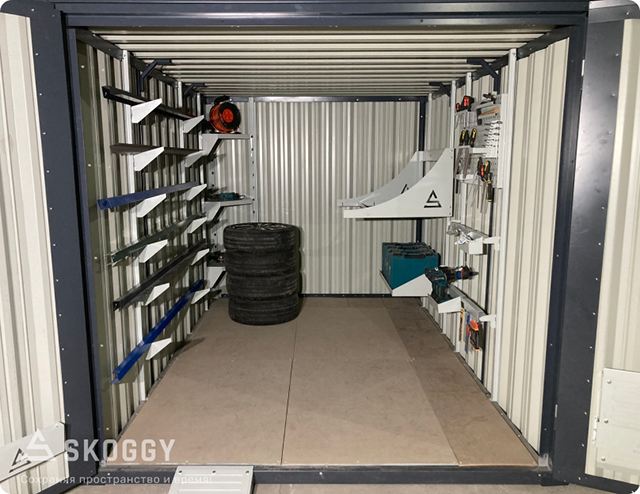 Контейнер для хранения SKOGGY