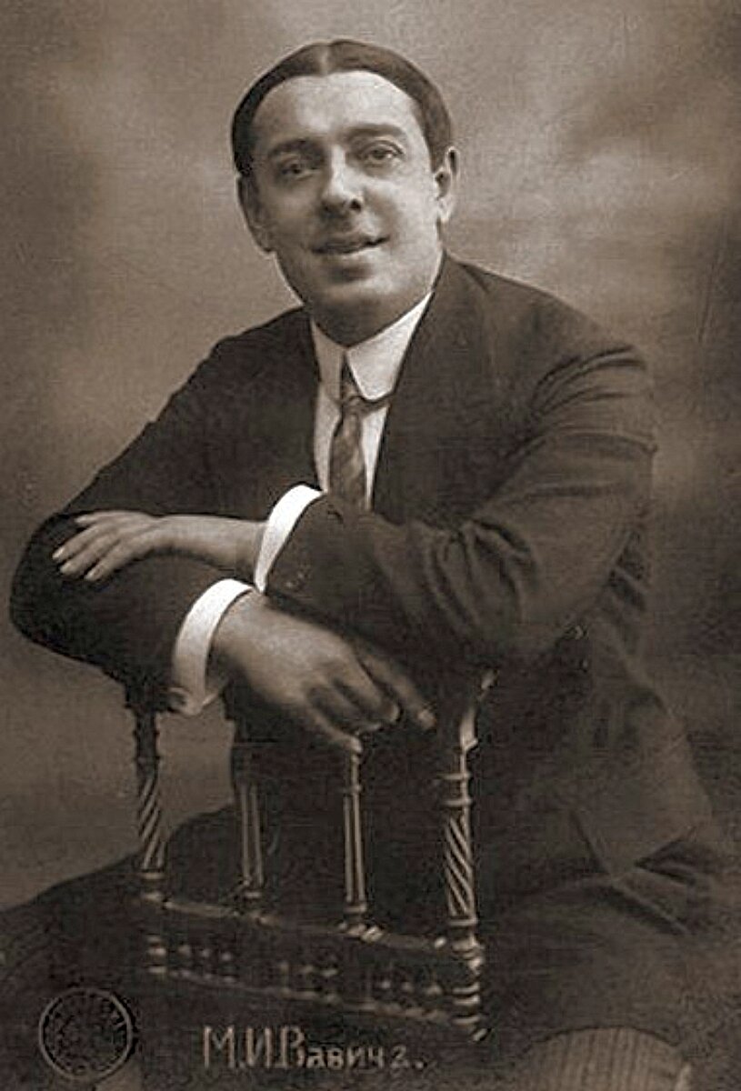 Михаил Иванович Вавич. Фото 1914 года.