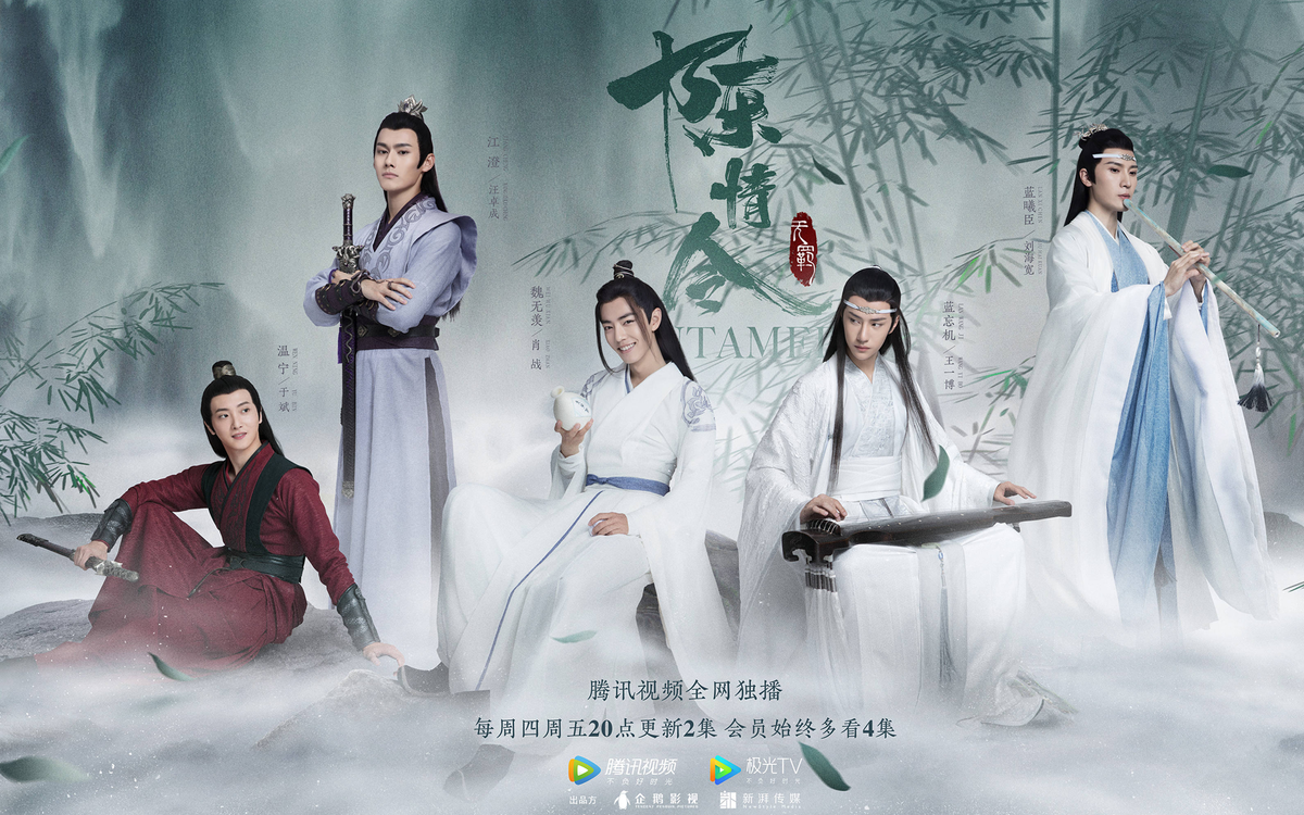 Дух вселяется в чужое тело в дораме «Неукротимый: Повелитель Чэньцин», Китай, 2019