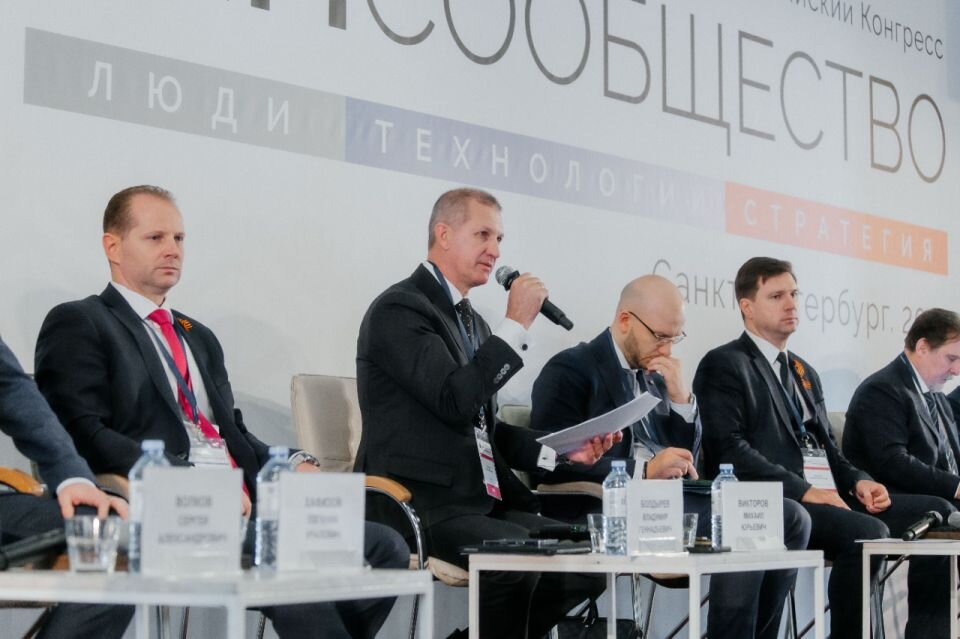 сообщество 2022. форум сообщество. форум сообщество 2022. россия москва 2022. форум сообщество 2023.