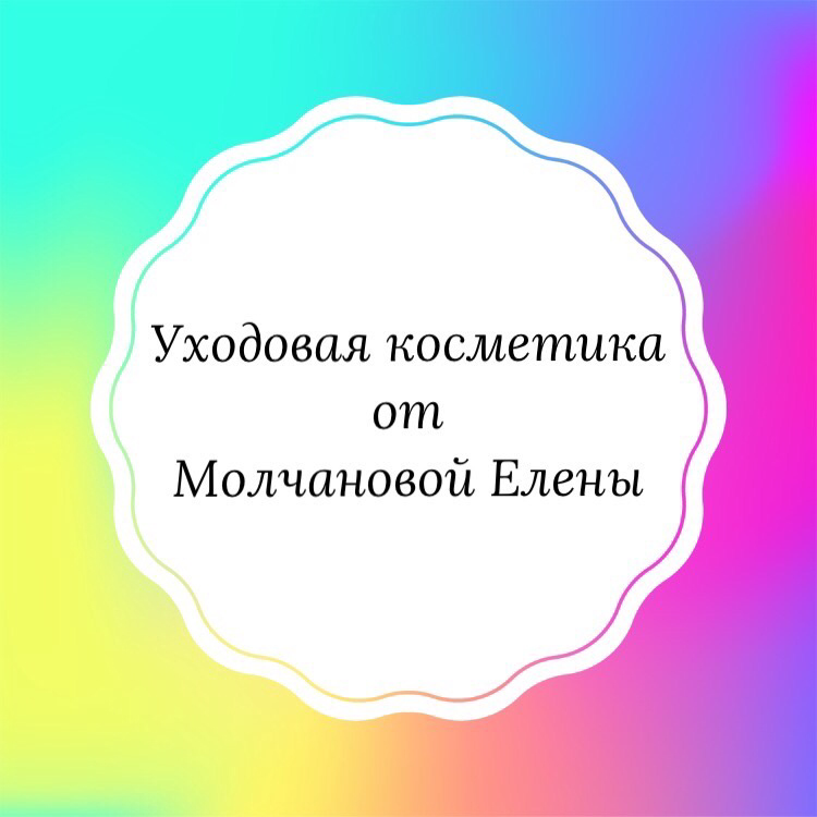 Название