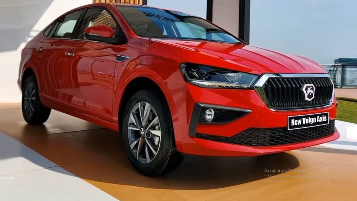Volga Axis