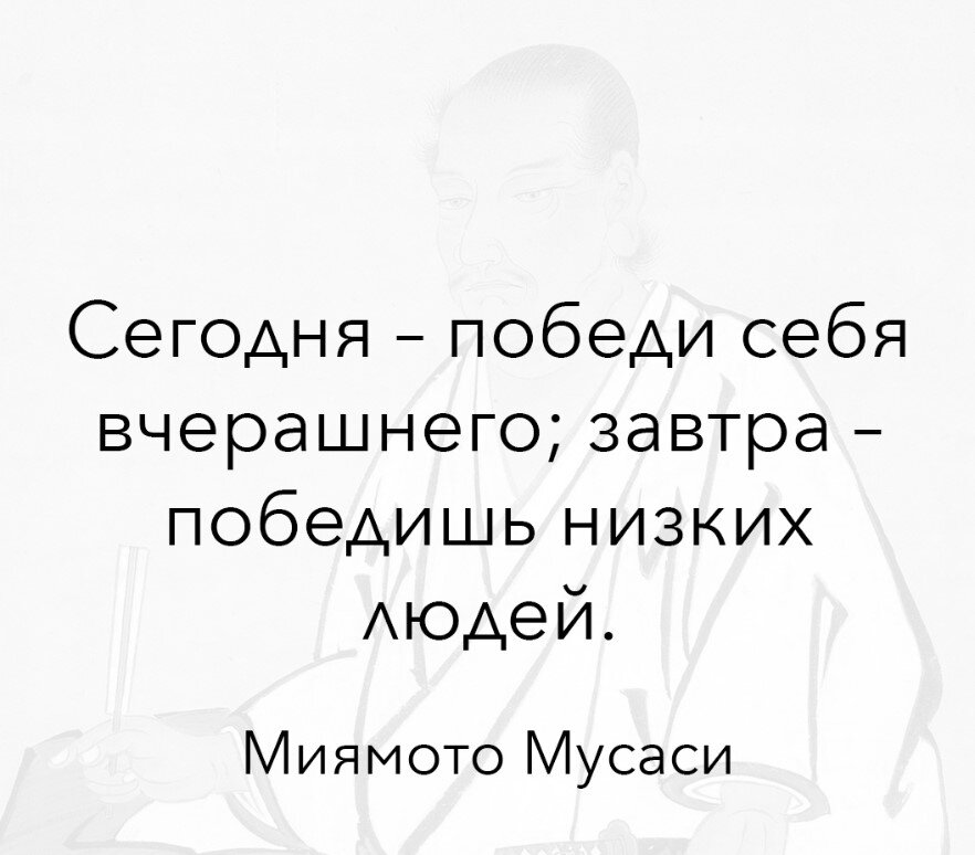 Как перестать обращать внимания на плохих людей? - Мудрость данная ...