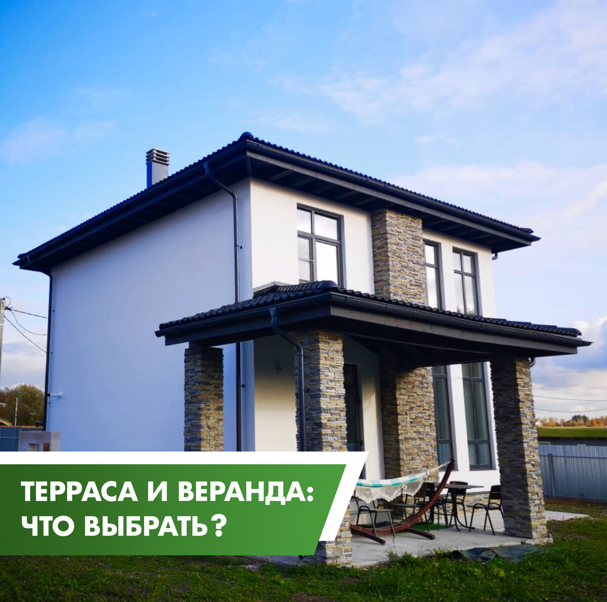 Дом по проекту 22-151