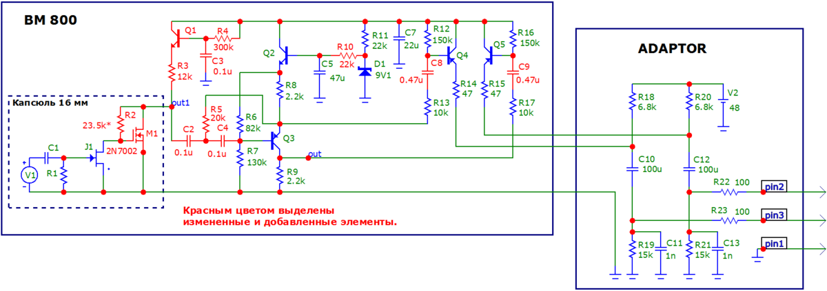 Схема микрофона bm 800