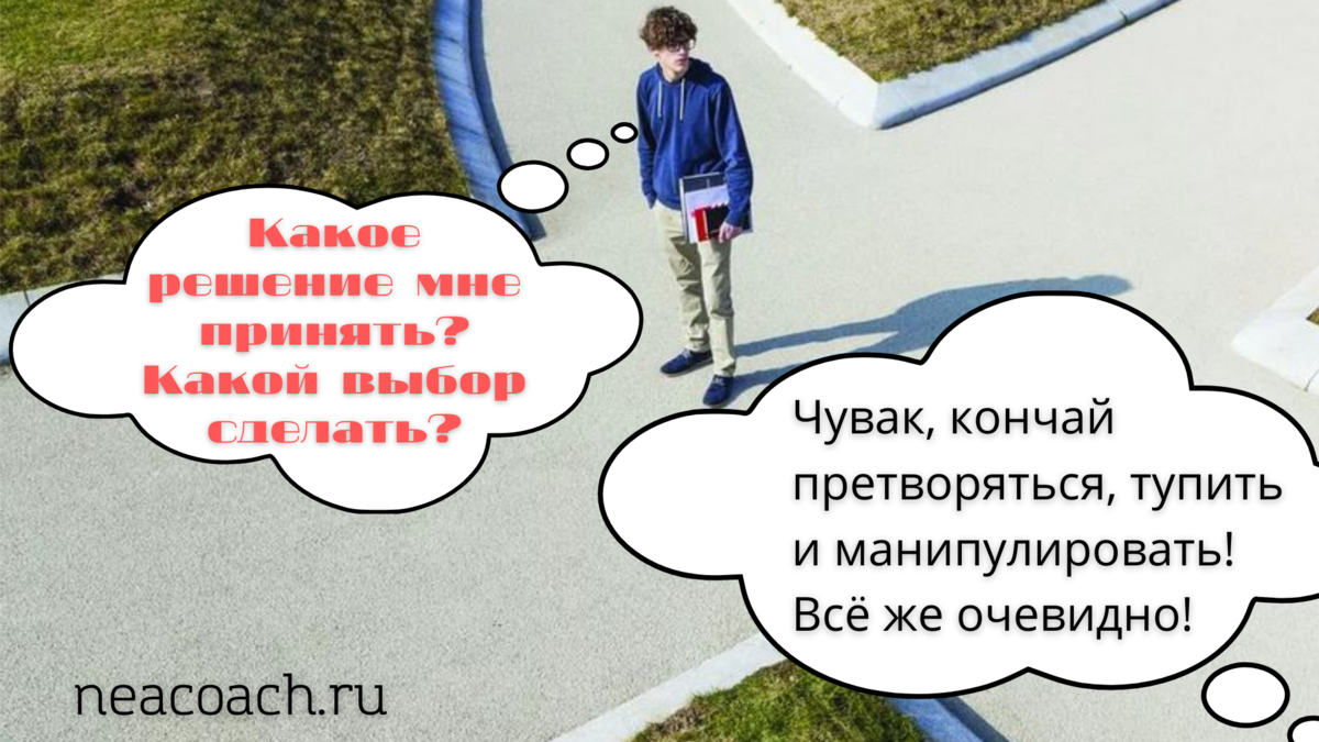 Коллаж-2 к статье