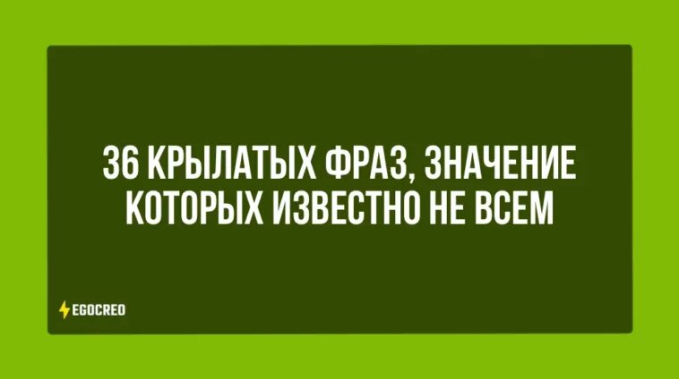 Значение выражения Вокруг ноги пироги: разбор фразеологизма