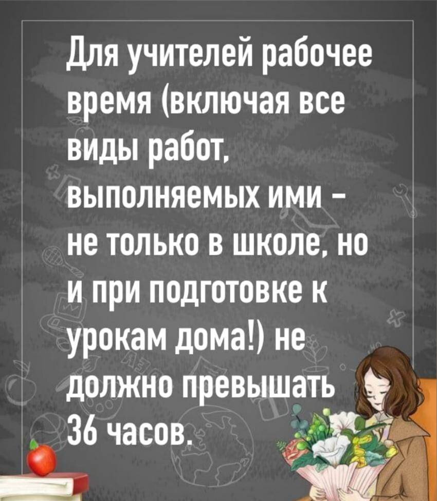Источник: Pinterest