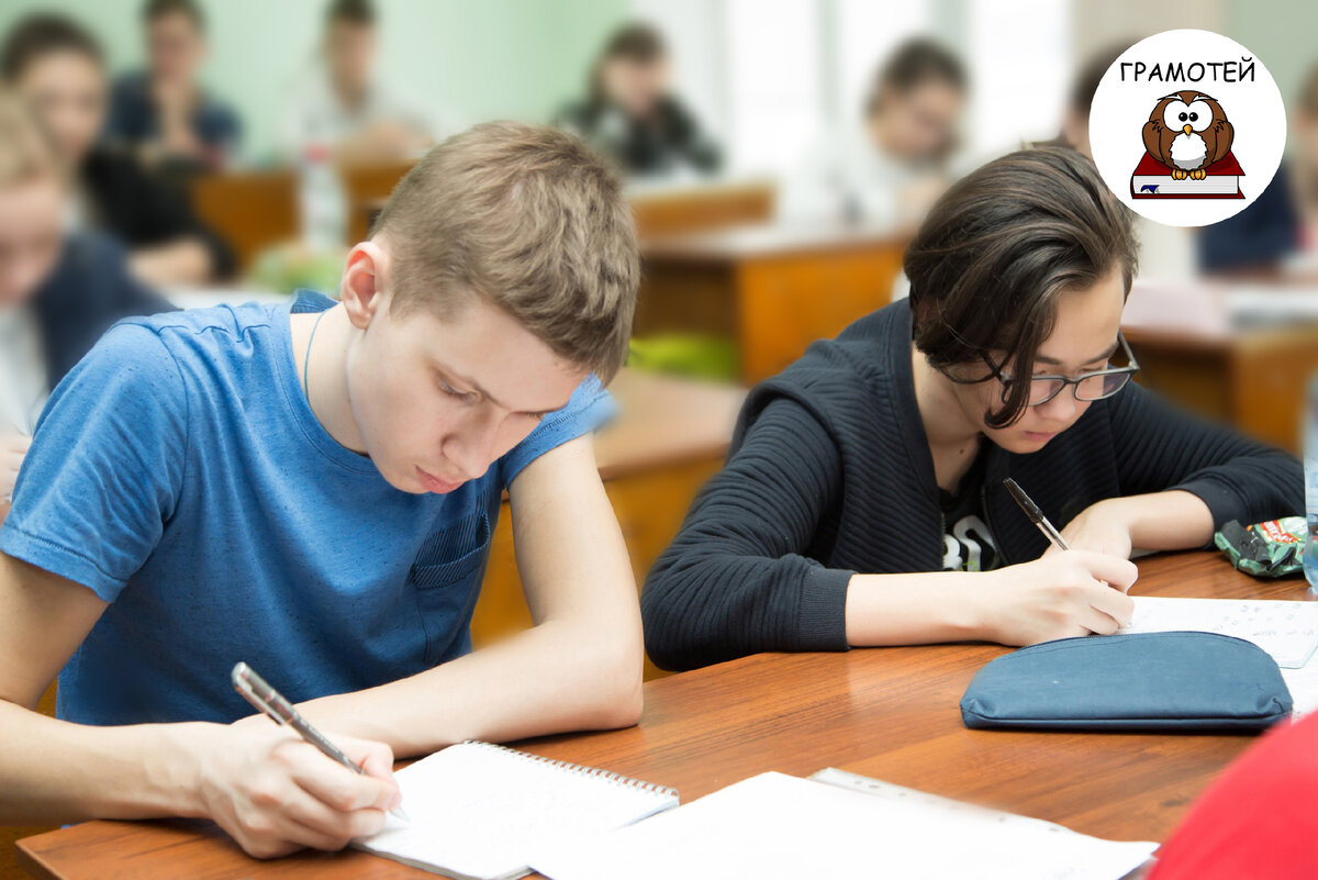 ученик за партой. сложный 11 класса. школьники на экзамене. сложный 11 класса. егэ.