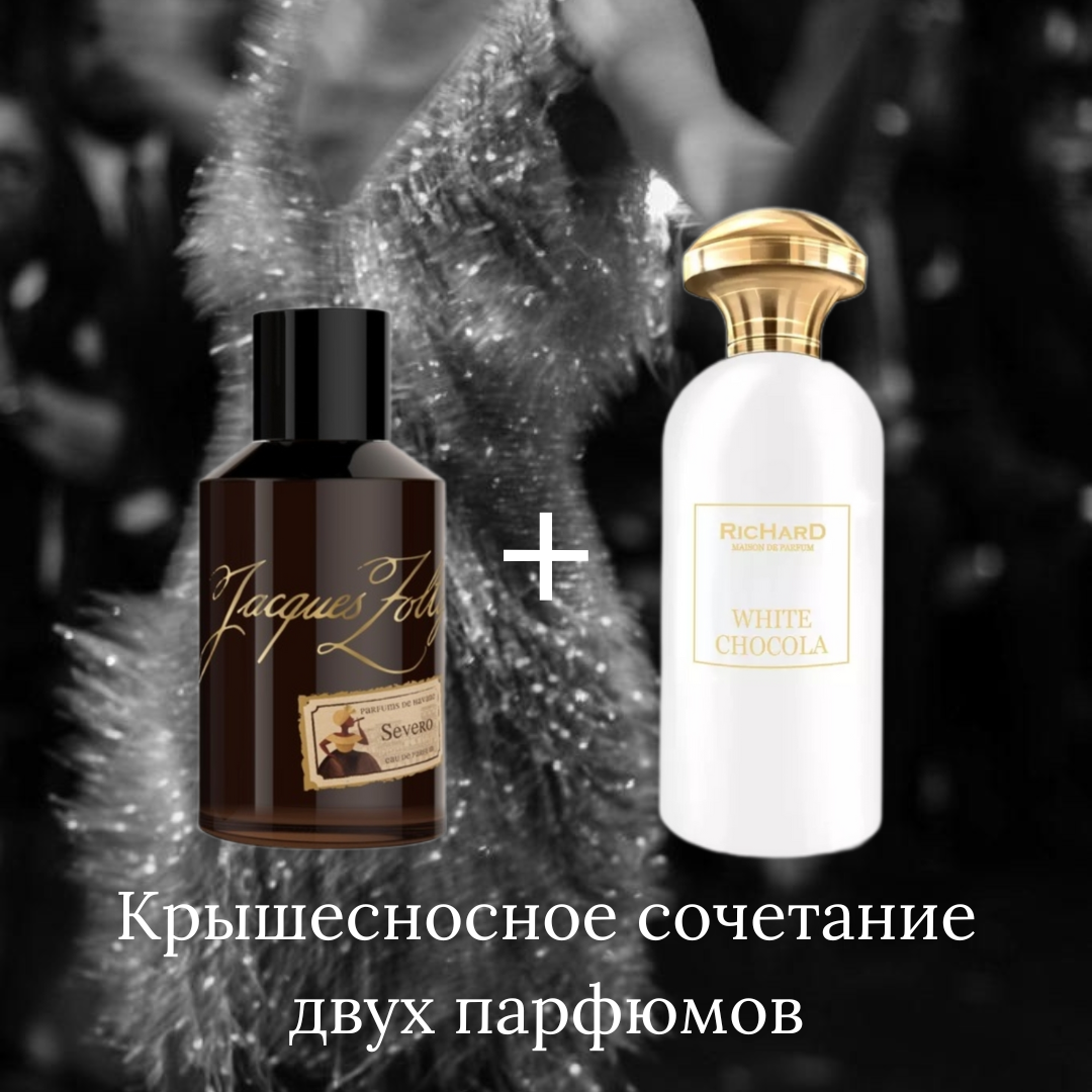 Источник: Pinterest, Spellsmell.ru, Ilebebeaute.ru 